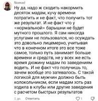 Screenshot20250804121053TikTok.jpg