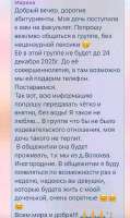IMG0409.jpeg