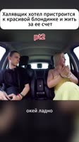 @taxihype59=94290b.mp4