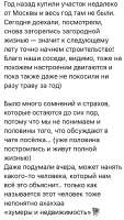 AD0BF8E9-F167-44AC-9D20-C3FD0F38F8D5.jpeg