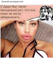 funny-klev-club-p-smeshnie-kartinki-bolshie-gubi-30.jpg