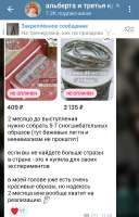 Screenshot2025-08-06-17-48-05-47948cd9899890cbd5c2798760b2b95377.jpg