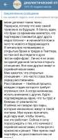 Screenshot2025-08-07-03-17-33-63948cd9899890cbd5c2798760b2b95377.jpg