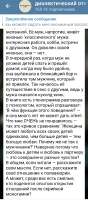 Screenshot2025-08-07-03-18-04-95948cd9899890cbd5c2798760b2b95377.jpg