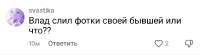 Screenshot20250808174022TikTok.jpg