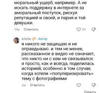 Screenshot20250808180527TikTok.jpg