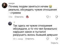 Screenshot20250808181215TikTok.jpg