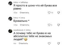 Screenshot20250808184639TikTok.jpg
