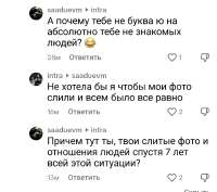 Screenshot20250808190813TikTok.jpg