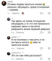 Screenshot20250808190859TikTok.jpg