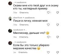 Screenshot20250808195016TikTok.jpg