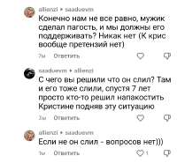 Screenshot20250808203513TikTok.jpg