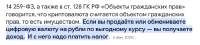 изображение.png