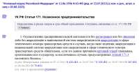 изображение.png