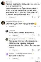 Screenshot20250809095505TikTok.jpg