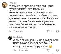 Screenshot20250809095737TikTok.jpg