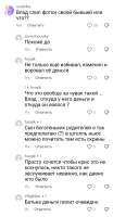 Screenshot20250809095815TikTok.jpg