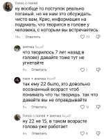 Screenshot20250809123457TikTok.jpg