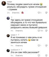 Screenshot20250809134414TikTok.jpg