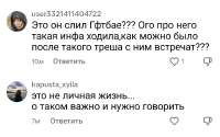 Screenshot20250809134230TikTok.jpg