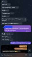 Screenshot20250809193645Telegram.jpg