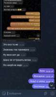 Screenshot20250809193724Telegram.jpg