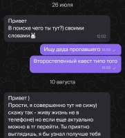 Screenshot20250811013850.jpg