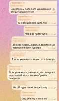 Screenshot20250811020109Telegram.jpg