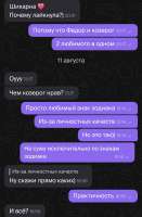Screenshot20250812153510.jpg
