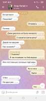 Screenshot20250814134705Telegram.jpg
