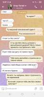 Screenshot20250814134710Telegram.jpg