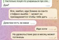 Screenshot20250814135336Telegram.jpg