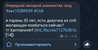 Screenshot20250816162303Telegram.jpg