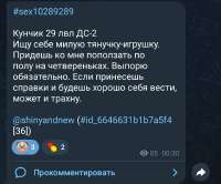 Screenshot20250816161136Telegram.jpg