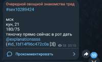 Screenshot20250816161032Telegram.jpg