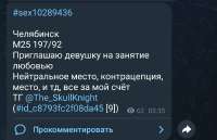 Screenshot20250816160956Telegram.jpg