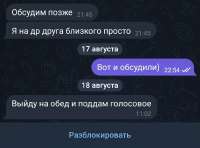 Screenshot20250818210503Telegram.jpg