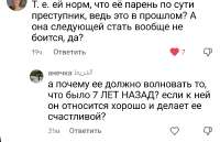 Screenshot20250809141313TikTok.jpg