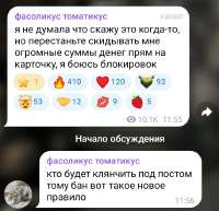 Screenshot2025-08-09-13-54-24-95948cd9899890cbd5c2798760b2b95377.jpg
