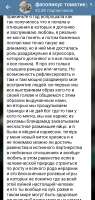 Screenshot2025-08-09-13-55-48-62948cd9899890cbd5c2798760b2b95377.jpg