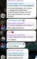 Screenshot2025-08-09-13-57-55-20948cd9899890cbd5c2798760b2b95377.jpg