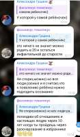 Screenshot2025-08-09-13-58-08-52948cd9899890cbd5c2798760b2b95377.jpg