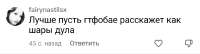 Screenshot20250809143949TikTok.jpg