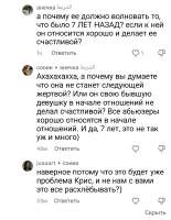 Screenshot20250809150447TikTok.jpg