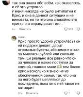 Screenshot20250809150512TikTok.jpg