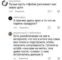 Screenshot20250809150558TikTok.jpg
