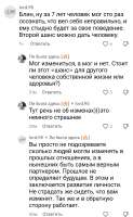 Screenshot20250809154955TikTok.jpg