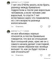 Screenshot20250809160513TikTok.jpg