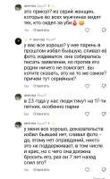 Screenshot20250809163633TikTok.jpg