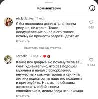 Screenshot2025-08-10-14-37-04-454-editcom.instagram.android.jpg